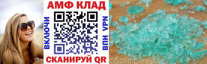 купить наркотики сайты  omg зеркало  Амфетамин Premium  Когалым 