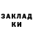 Альфа ПВП мука Fox Samyrai