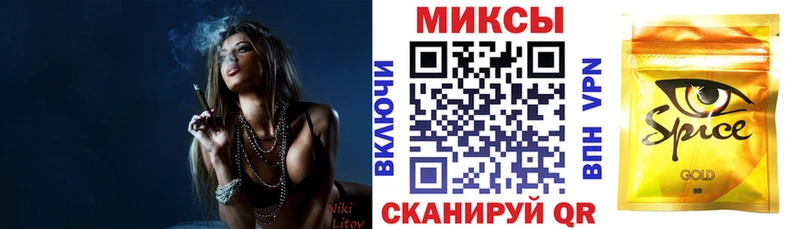 Бутират 99%  Когалым 
