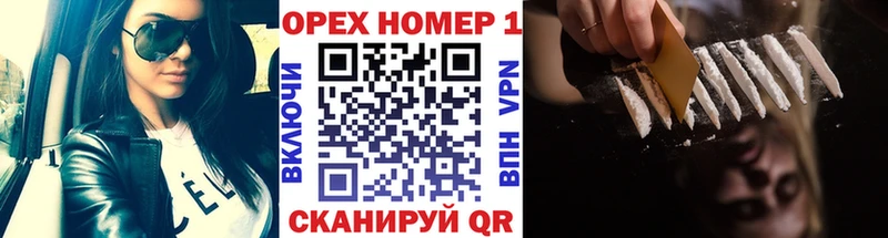 КОКАИН FishScale  купить наркотик  Когалым 