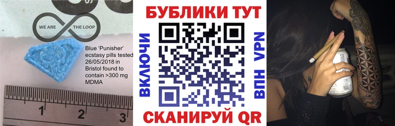 Экстази TESLA  Когалым 