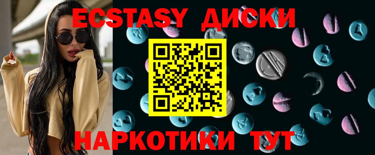 Меф МЯУ МЯУ кристаллы  Когалым  Кокаин  Вход с VPN  Метамфетамин  Бошки Шишки  ГАШИШ 