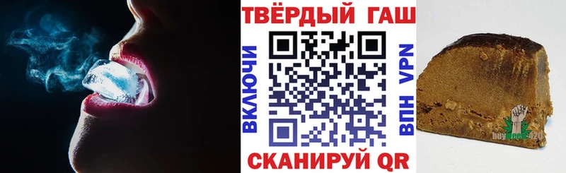 ГАШИШ Ice-O-Lator как найти Когалым
