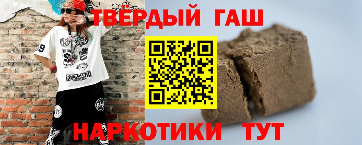 Когалым  Гашиш Изолятор  ГАШ гарик  Вход с VPN 