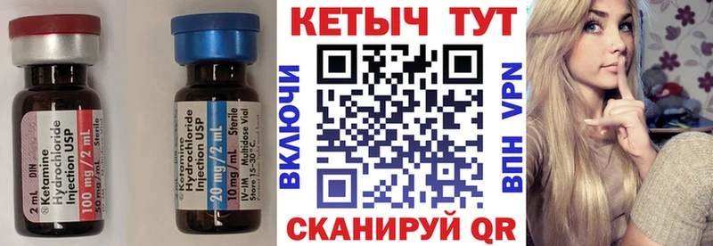 КЕТАМИН ketamine  Когалым 