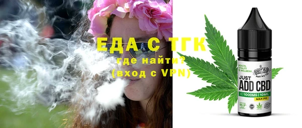 прущие грибы Алексеевка