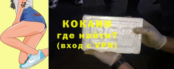 mdpv Абдулино