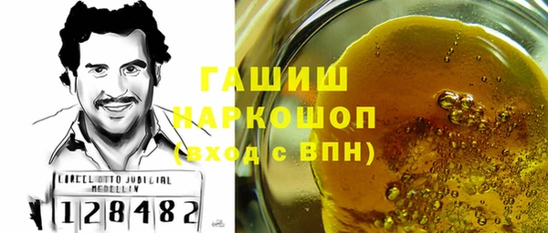 мескалин Осташков