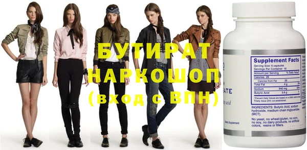 стафф Дегтярск