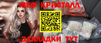 герыч Волгодонск