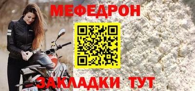 герыч Волгодонск