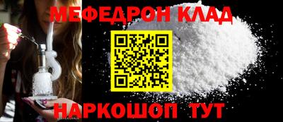 кокаин премиум Волжск