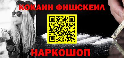 кокаин премиум Волжск