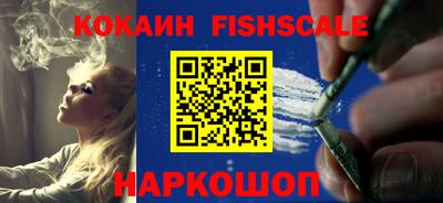 герыч Волгодонск