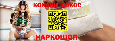 наркотики Волжский
