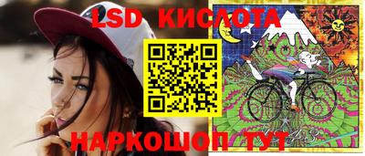 герыч Волгодонск