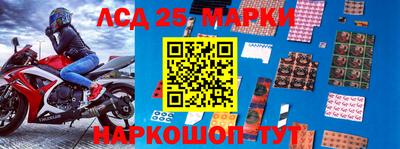 наркотики Волжский
