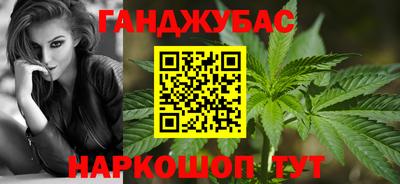 герыч Волгодонск