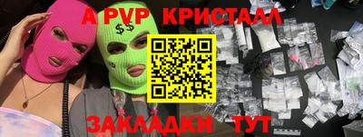 герыч Волгодонск