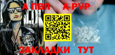 наркотики Волжский