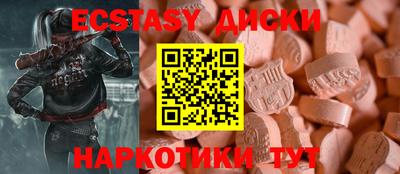 кокаин премиум Волжск