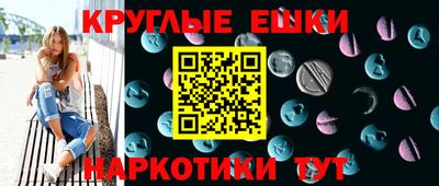 герыч Волгодонск