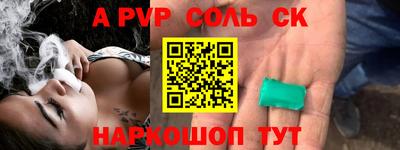наркотики Волжский