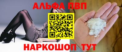 кокаин премиум Волжск