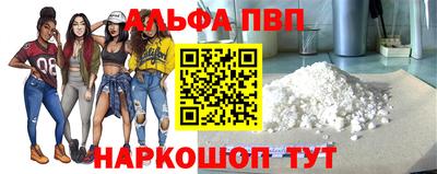герыч Волгодонск