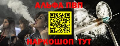 кокаин премиум Волжск
