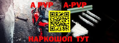 герыч Волгодонск
