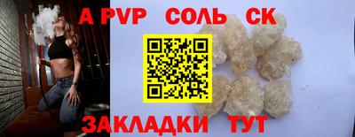 герыч Волгодонск