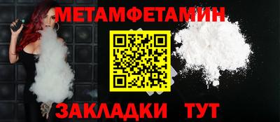 герыч Волгодонск