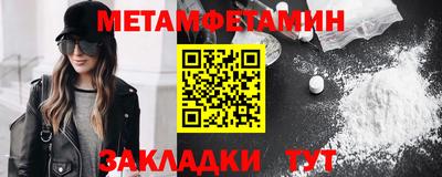 кокаин премиум Волжск