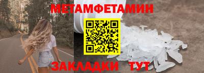 кокаин премиум Волжск