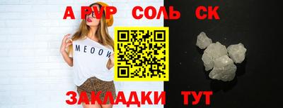герыч Волгодонск