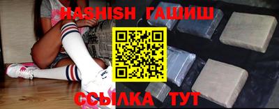 бутират Ипатово
