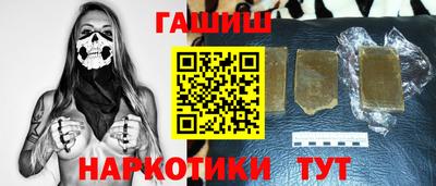 герыч Волгодонск