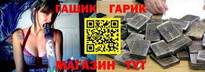 герыч Волгодонск