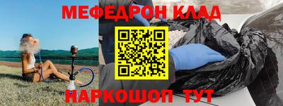 наркотики Волжский