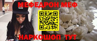 кокаин премиум Волжск