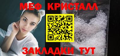 кокаин премиум Волжск
