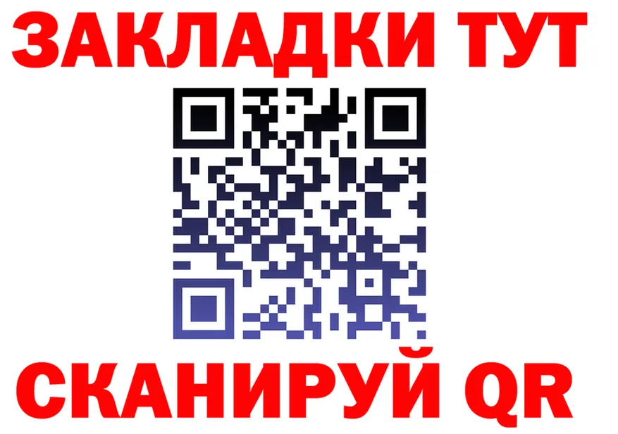 А ПВП VHQ ONION shop мега Когалым
