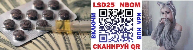 закладка  Когалым  Лсд 25 экстази кислота 