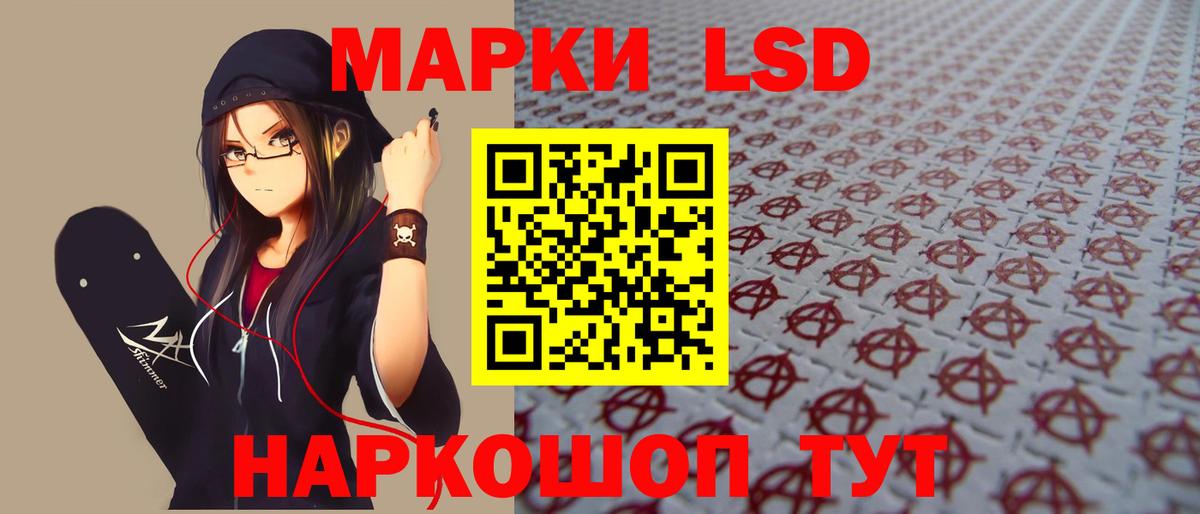 LSD-25 экстази ecstasy  Вход с VPN  Когалым  LSD-25 экстази  LSD-25 экстази кислота 