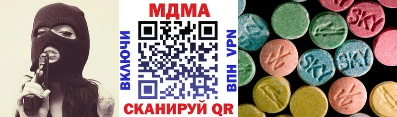MDMA Molly  купить закладку  Когалым 