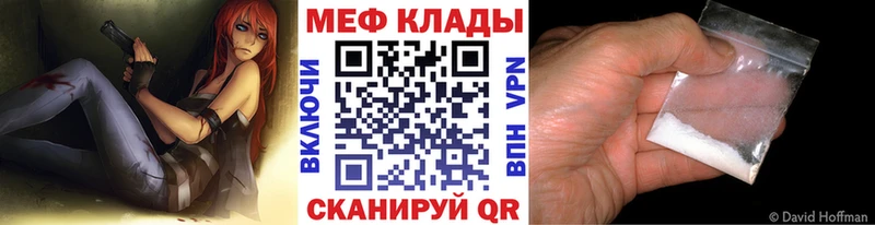 цена   omg   Меф 4 MMC  Когалым 