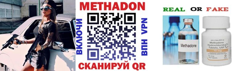 Метадон кристалл  кракен как зайти  Когалым 
