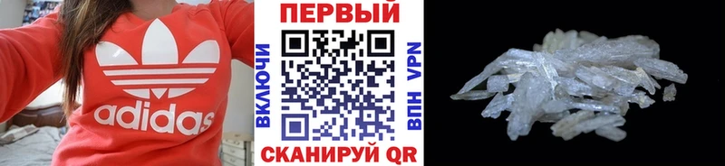 МЕТАМФЕТАМИН мет  где найти наркотики  Когалым 