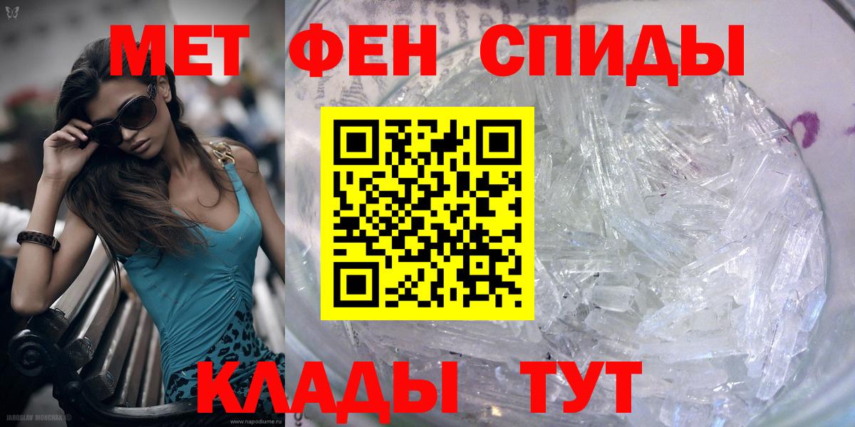 Метамфетамин винт  Вход с VPN  Метамфетамин винт  Когалым 